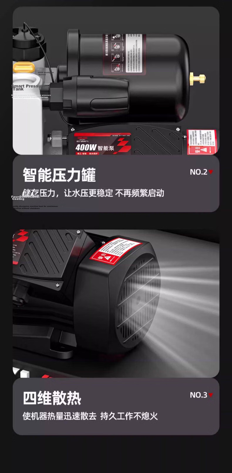 Delixi Intelligent Self-Priming Digital Display Booster Pump Fully Automatic Household Quiet Booster Pump Solar Water Heater Whole House Booster Pump 19