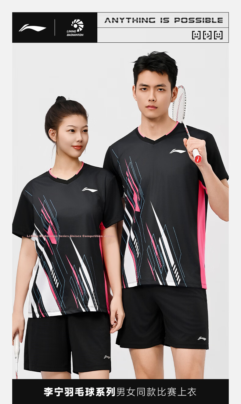LI-NING Badminton Shirt Unisex Provincial Team Series Short Sleeve Competition Jersey T-Shirt Sportswear Standard White M 1