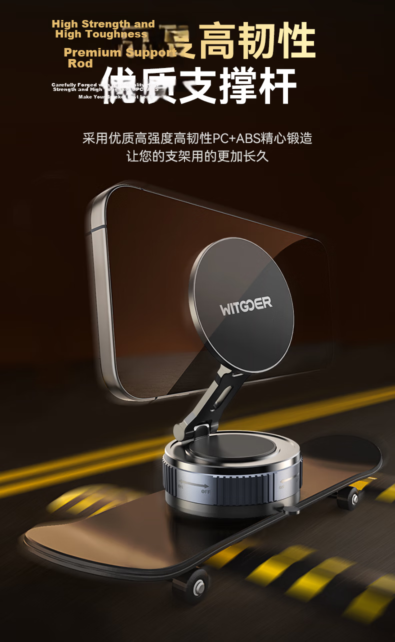Zhiguozhe Car Magnetic Phone Holder Vacuum Suction Cup 2026 New Model Car Dashboard Navigation Mount Bestseller 17