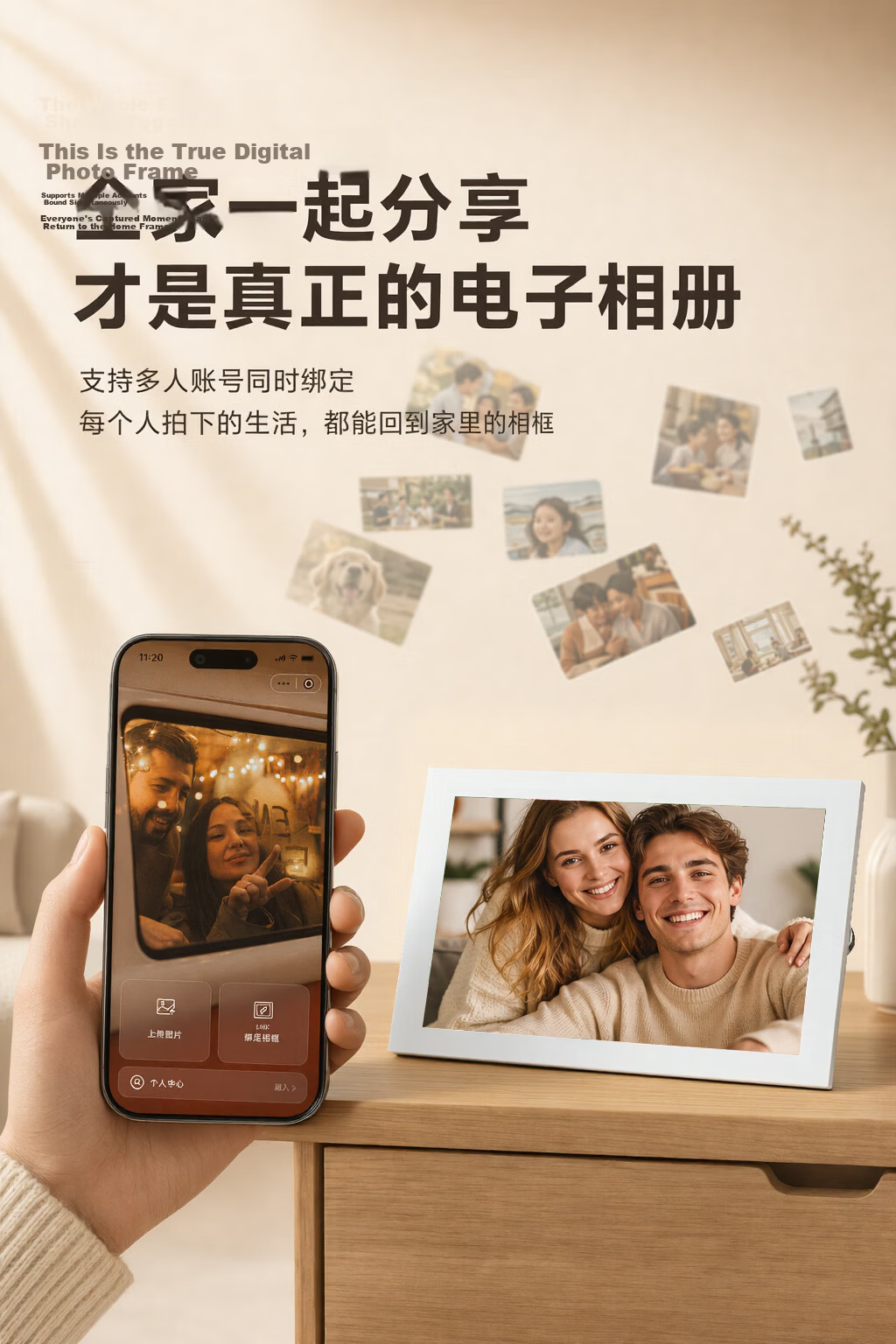 JD Jingzao Digital Electronic Photo Frame Smart Cloud Frame Album Photo Video Touch Display Wall-mounted Desktop Birthday Wedding Gift for Men and Women 4