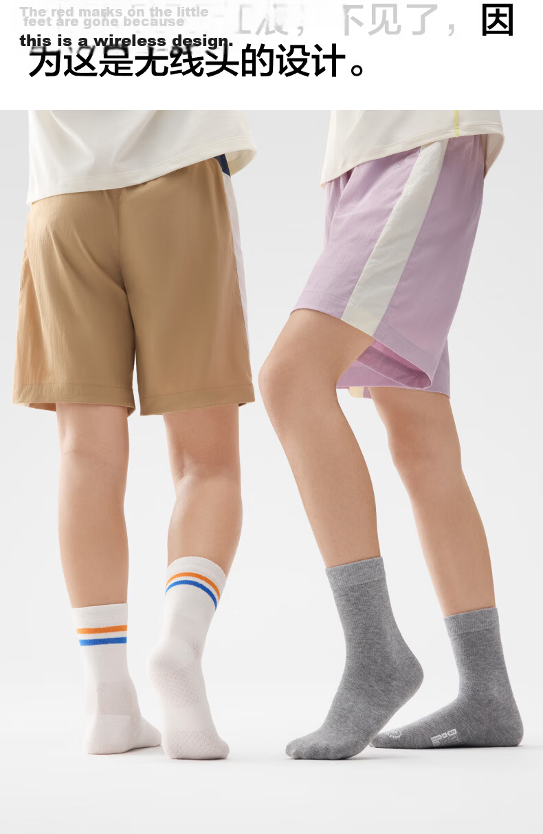 Bananain Little Care 301S Kids Socks 6-12 Years Unisex Baby 7A Antibacterial Odor-Resistant Cotton-Feel Sports School 5 Pairs 10