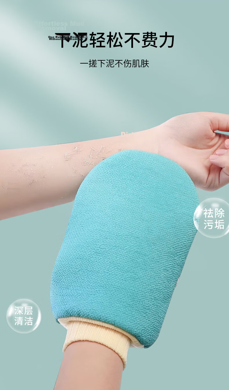 Baoshi Double-Sided Bath Scrubbing Towel Exfoliating Body Scrub Cloth Deep Cleansing Back Scrubber 8