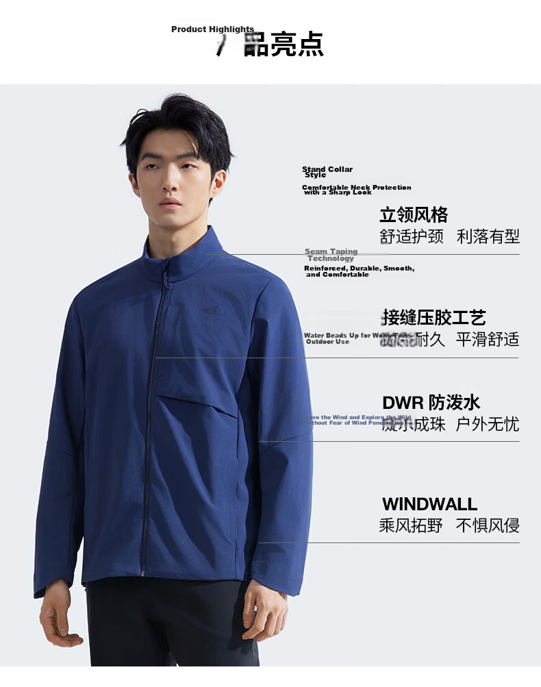 The North Face 2026 Spring Summer Men's Softshell Windproof Water-Repellent Stand Collar Jacket 8BYQ 2EL S 4