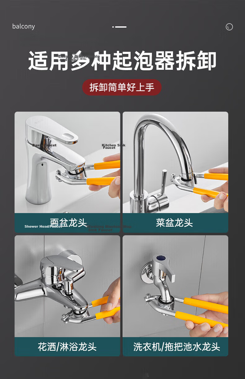 Chuke Universal Faucet Aerator Removal Wrench Round Water Outlet Filter Loosening Pipe Wrench 2