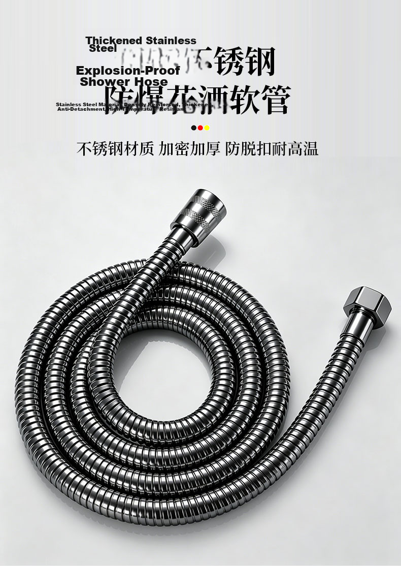 HOMK Seiko Pressurized Shower Head Set with Hose New Bathroom Shower Head 14