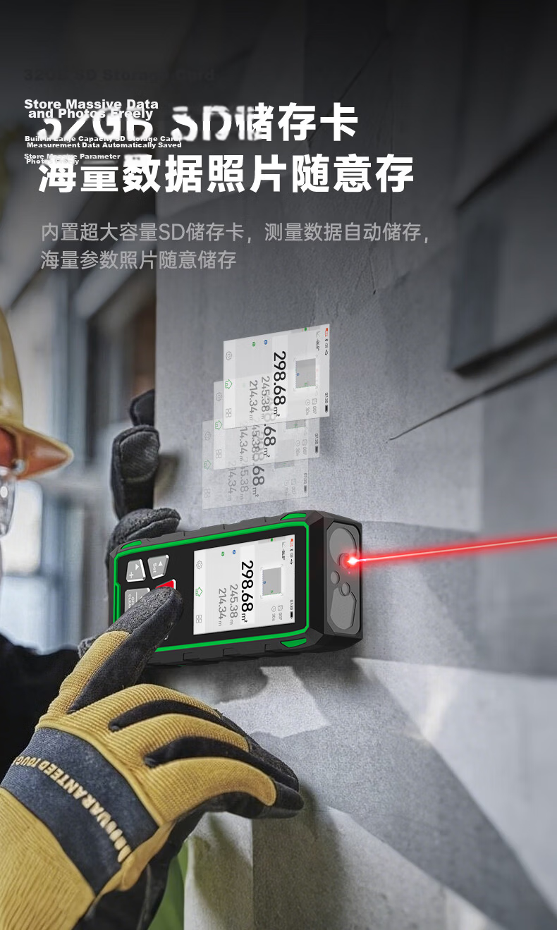 SNDWAY Laser Distance Meter Outdoor High-Precision Camera Laser Ruler Infrared Electronic Measuring Device SW-GQ300 13
