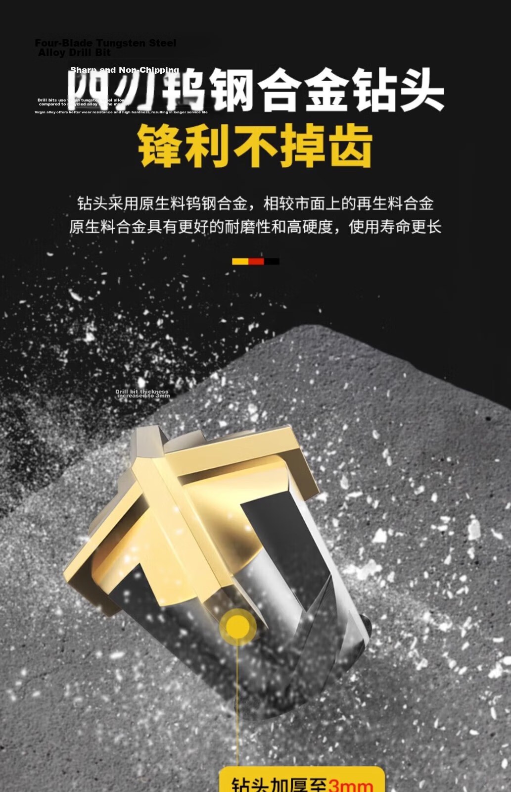 HUHAO Tungsten Steel Alloy Cross Hammer Drill Bit, Extended Wall-Piercing Hole Concrete Round Shank, 6*110mm/2 Pieces 5