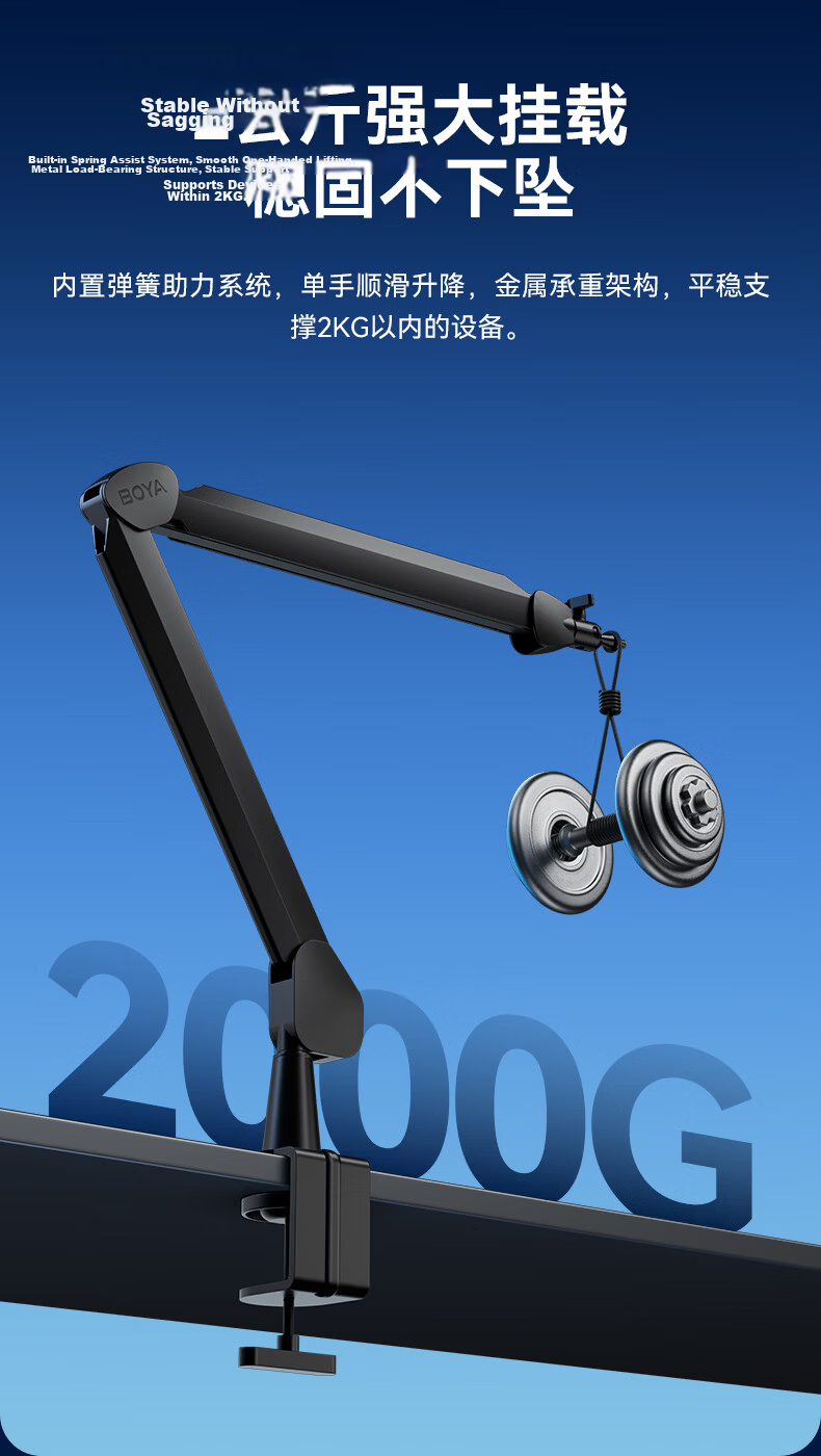 BOYA MIC ARM LP Microphone Boom Arm Desktop Stand Adjustable Folding Three-Segment Universal Live Streaming Mic Holder with 3kg Load Capacity 10