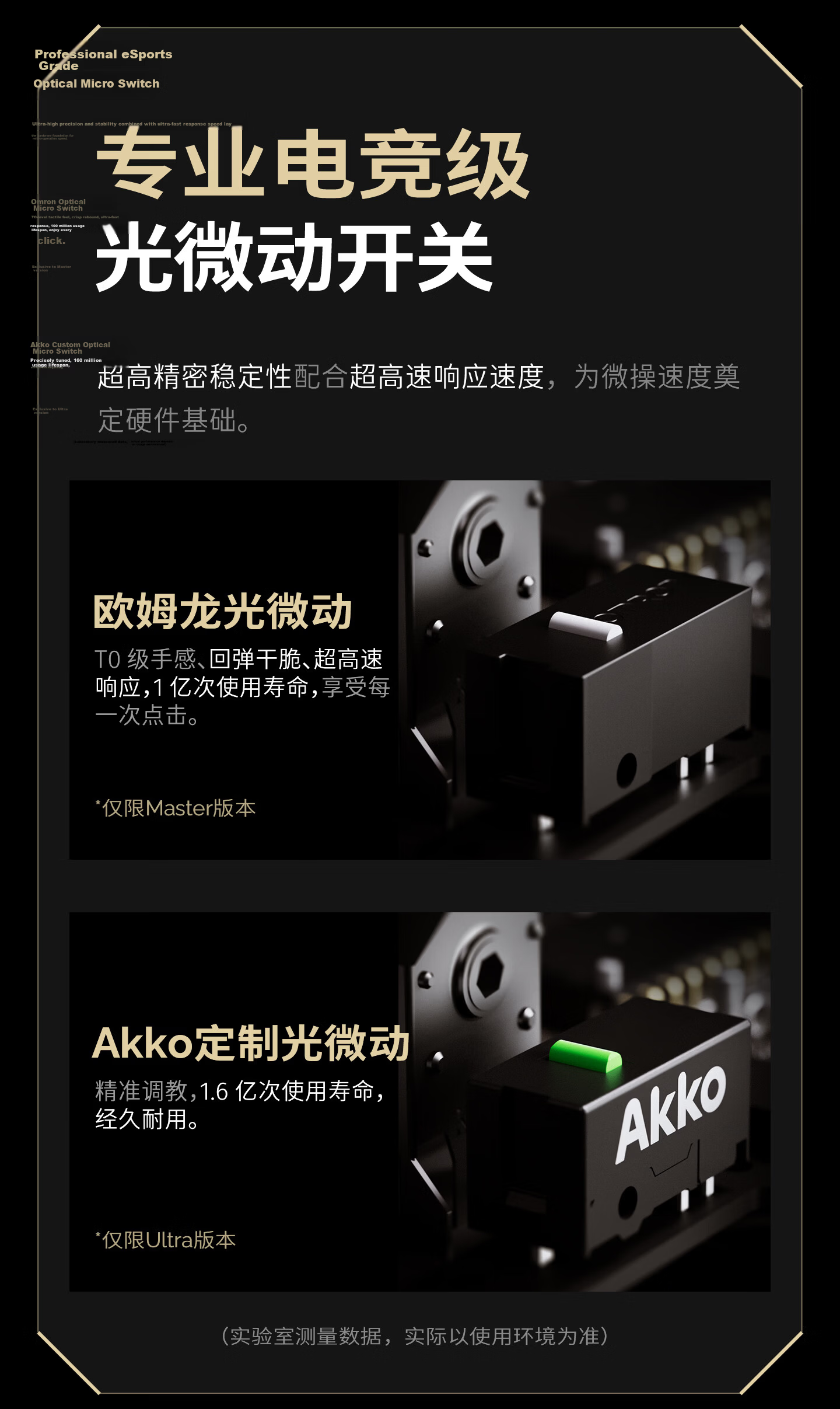 AKKO Kongying TAN8 Master Composite Carbon Fiber Wireless Bluetooth Gaming Mouse Ergonomic Esports PAW3955 Hollow Large Hand Wired Office Mouse 11