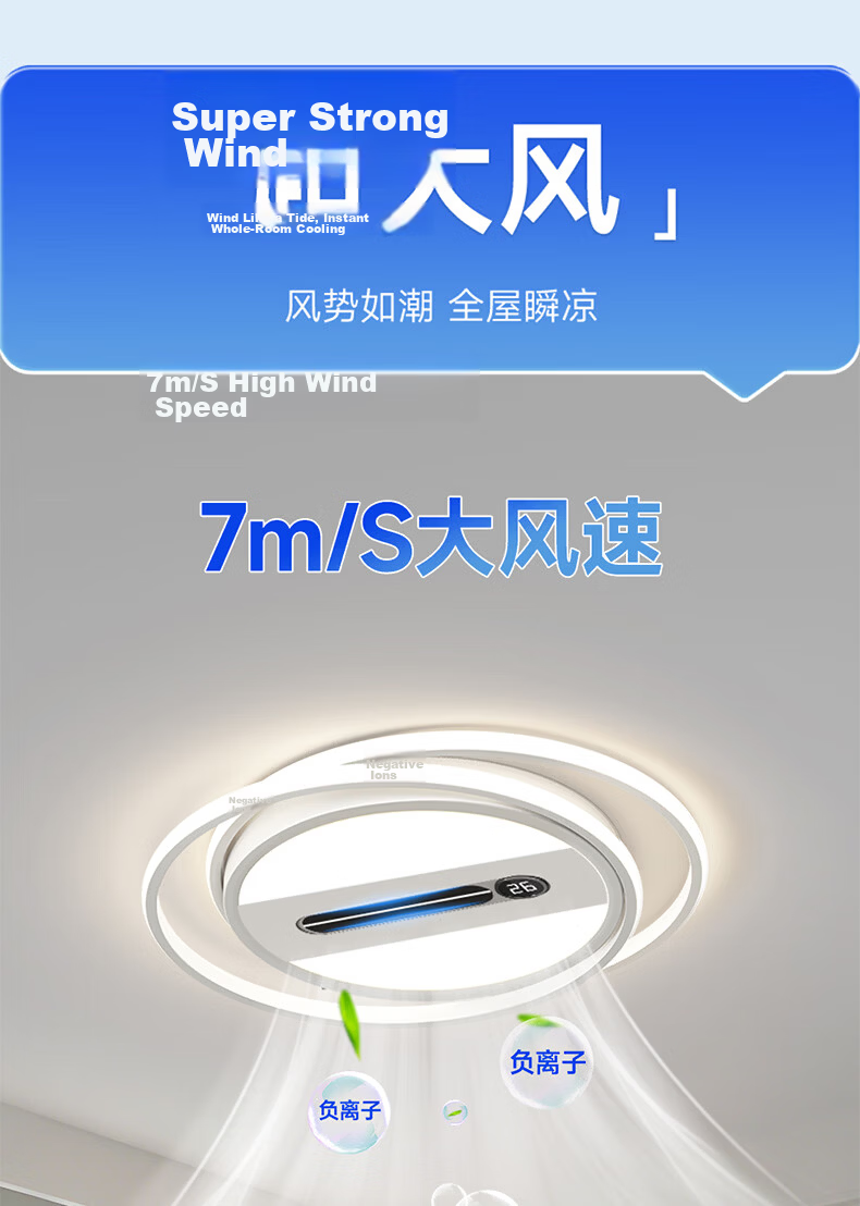 HP Pure Eye Protection Living Room Leafless Fan Ceiling Light Smart Bedroom Lamp Zhongshan Lighting Zhenzhiguang 10