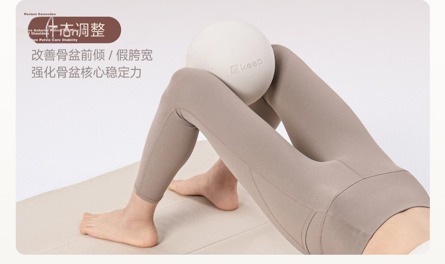 Keep Pilates Yoga Small Ball Adult Pelvic Floor Postpartum Recovery Fitness Octopus Training Ball 6