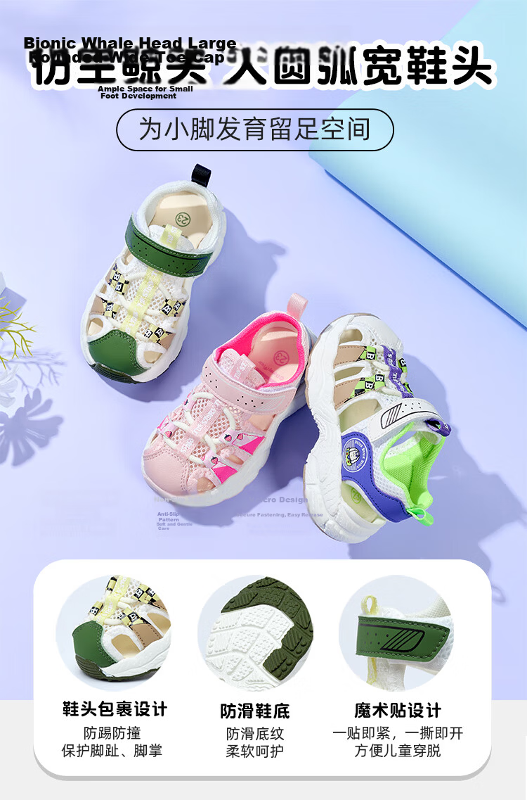 Disney Kids Sandals Boys and Girls Outdoor Summer Breathable Beach Shoes Pink/Rose Red Size 27 9