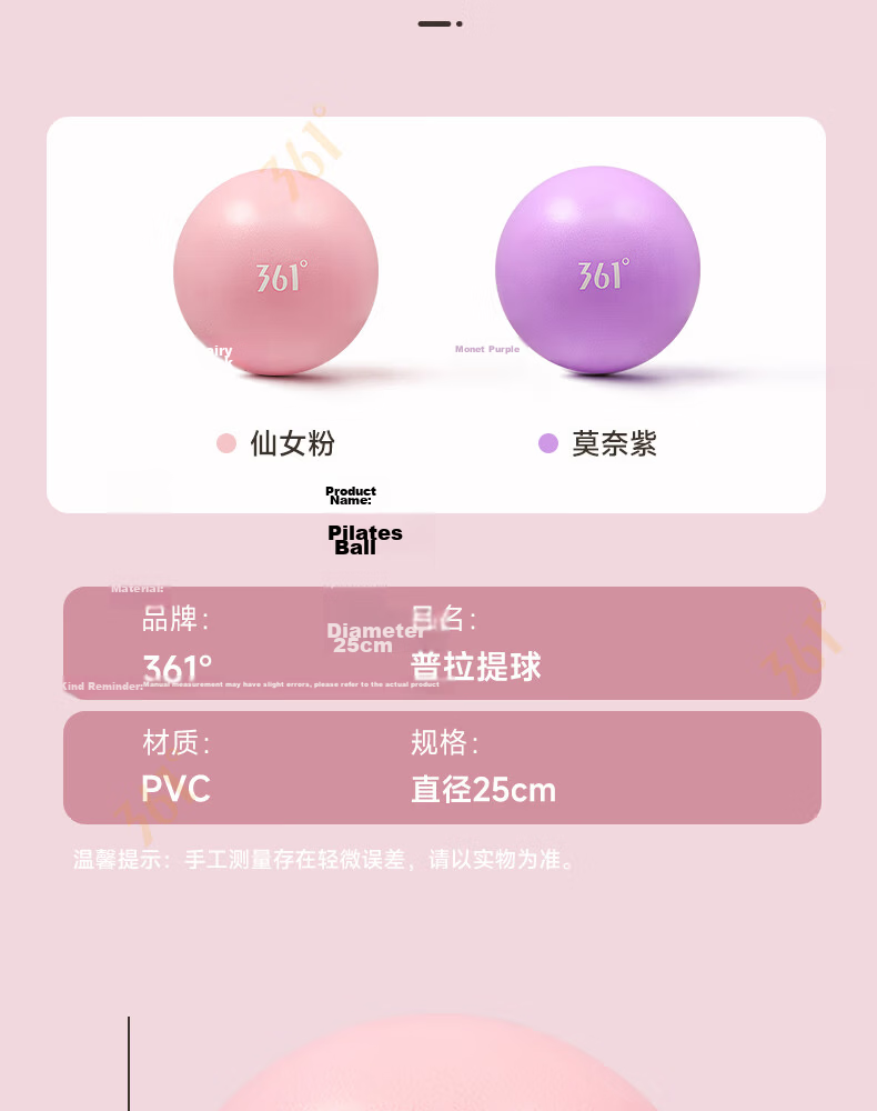 361° Pilates Mini Exercise Ball Thickened Non-Slip Glute Fitness Ball Shaping Slimming Swiss Ball Yoga Ball 11