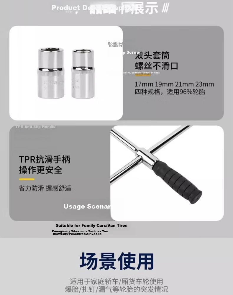 Great Wall Precision Cross Tire Wrench Car Tire Removal Auto Repair Tool Household Vehicle Tire Changing Wrench 428753 13
