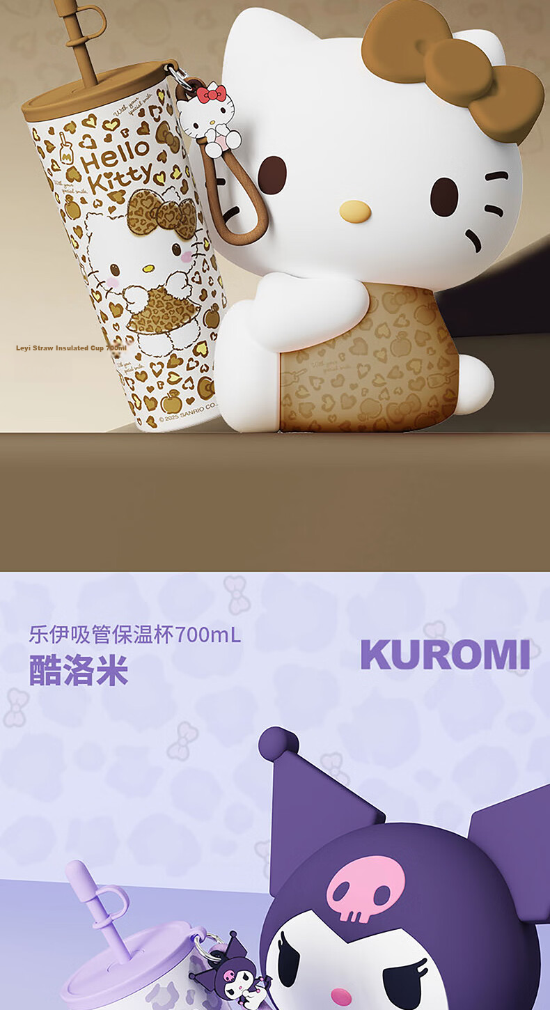 MINISO Sanrio Kuromi Leopard Print Kids Insulated Straw Bottle 700mL High Capacity Stylish Tumbler 10