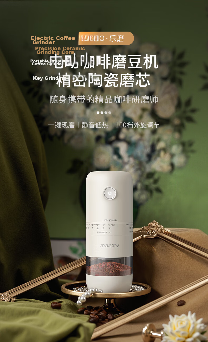 Circle Joy Electric Coffee Grinder Handheld Portable Manual Coffee Bean Grinder Automatic Powder Mill 1