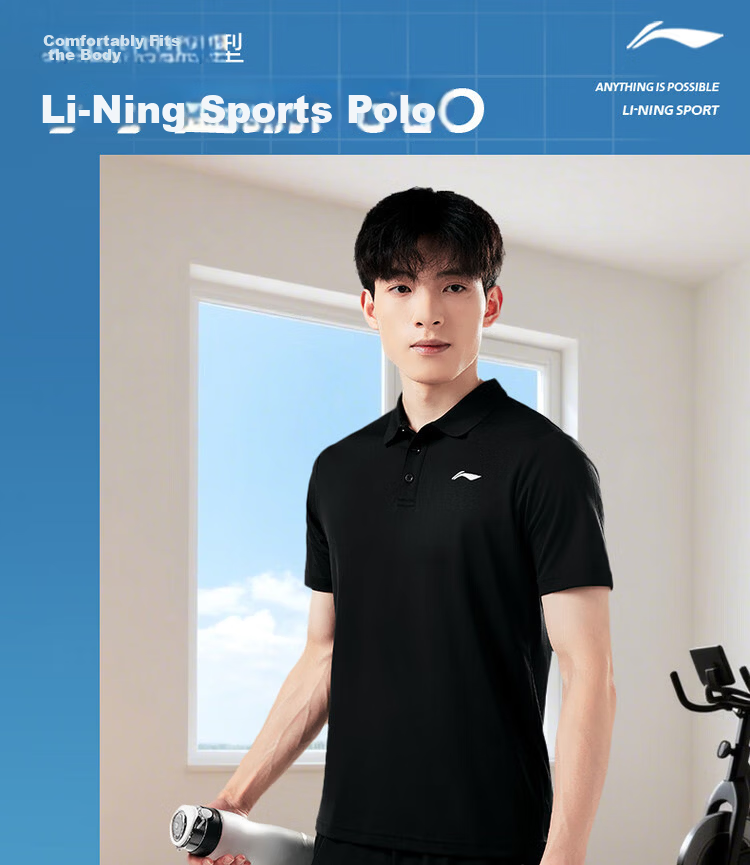 LI-NING Men's Fashion Casual Breathable Sports Polo Shirt Short Sleeve Sport Collar Top 1