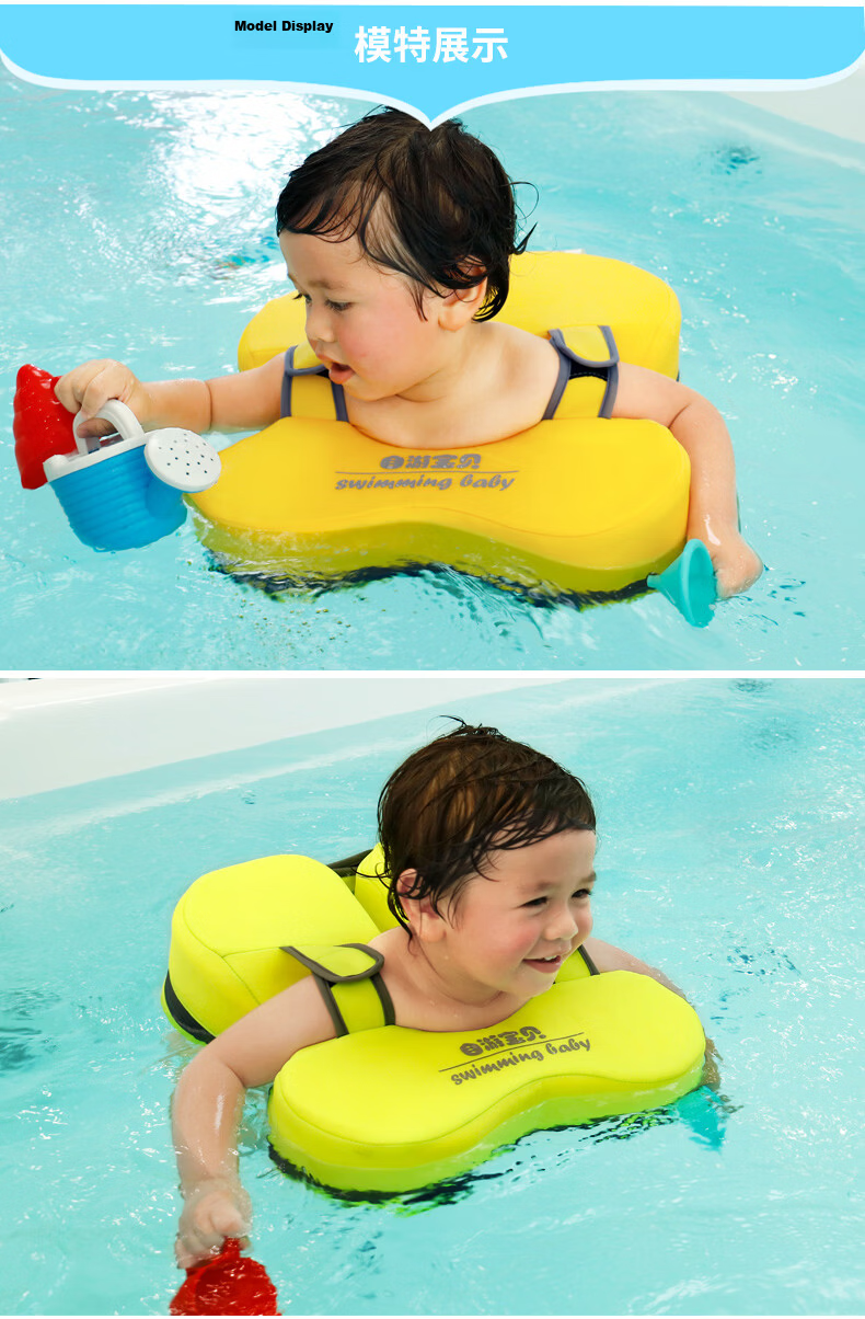 SwimmingBaby Baby Swimming Ring Children's Underarm Float Inflatable-Free Anti-Tip Float Life Buoy Swimming Gear 9