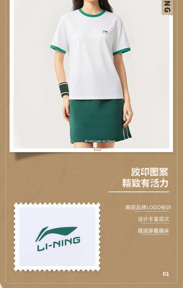 LI-NING Women's Summer Sports T-Shirt Comfortable Breathable Cool Short Sleeve Fashion Casual Versatile Tee Top 3