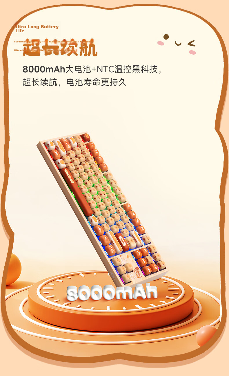 AKKO 5087 V5 Mantou Paradise Tri-Mode Mechanical Keyboard Wired High-Style Female Office Laptop Wireless Bluetooth External Keyboard Gasket Structure 88 Keys 9