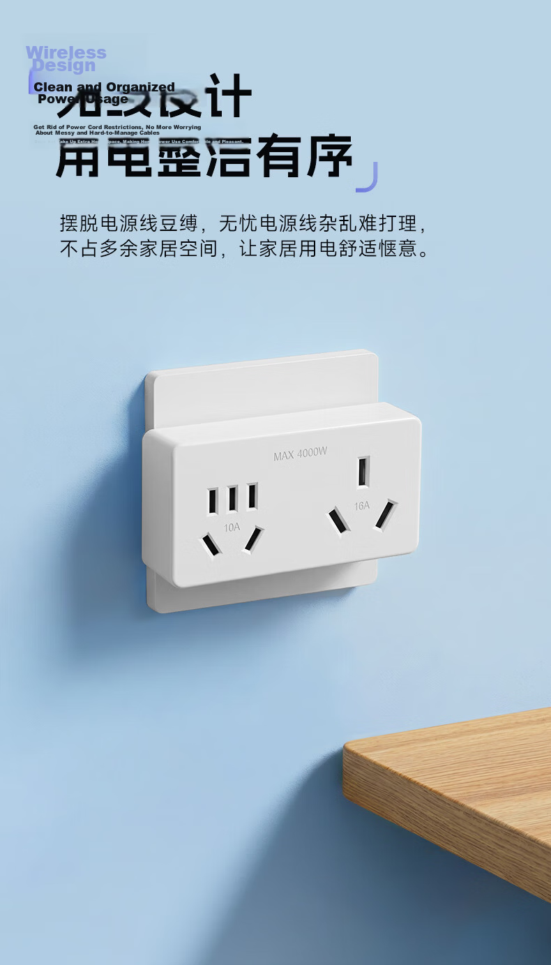 Audolang Power Strip Wall Expansion Socket No Drilling No Wiring Multifunctional Converter Wall Expansion Outlet 16A to 16A+10A White 6