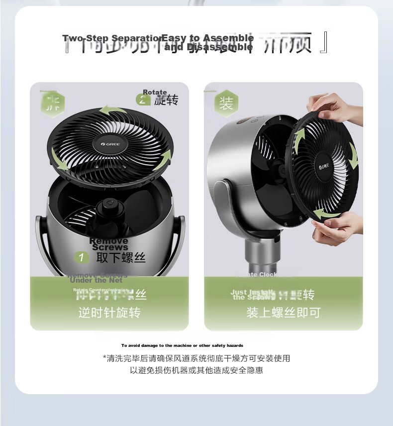 GREE DC Inverter Air Circulation Fan with Antibacterial and Antiviral Filter, Dual-use Table and Floor Fan, High Airflow, Remote Control, Timer Exhaust Fan 29