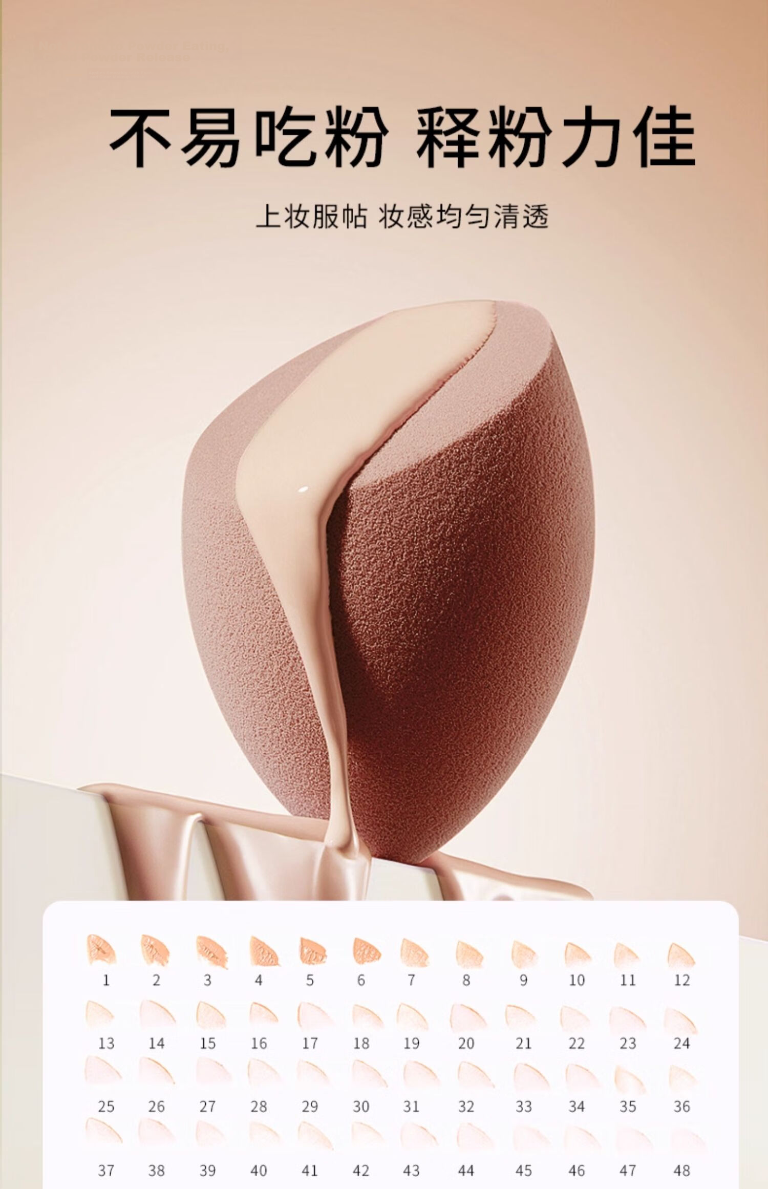 AMORTALS Ding Yuxi Same Style Beauty Blender Makeup Sponge Dual-Use Dry and Wet Powder Puff Non-Absorbent Festival Gift 9