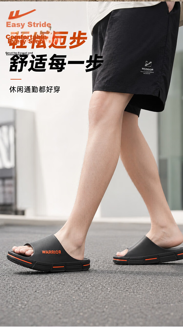 Warrior Men's Summer New Bathroom Non-Slip Wear-Resistant Soft Sole Sports Outdoor Beach Slippers Black Size 42-43 8