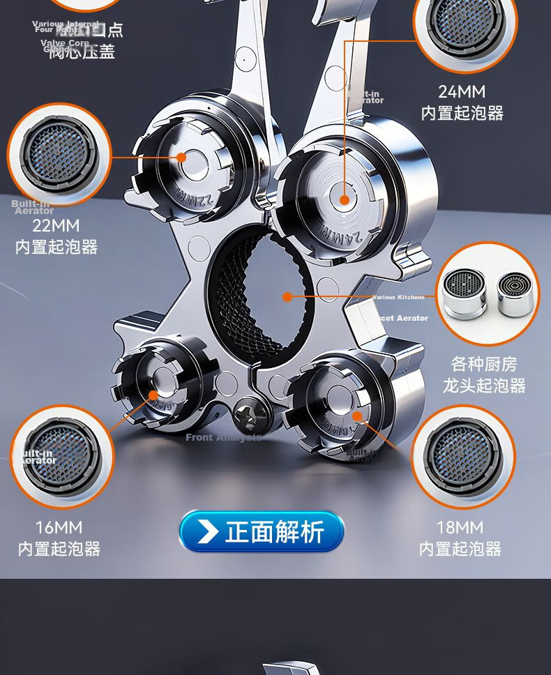 Fengshang 12-In Faucet Aerator Wrench, Multi-Functional Repair Tool for Kitchen And Bathroom Faucets, Valve Core Removal And Installation Tool 4