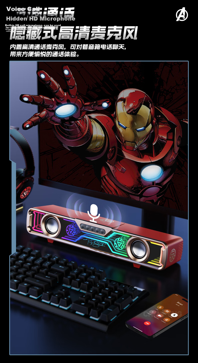 Disney Marvel Desktop Speaker Gaming PC Bluetooth Soundbar Wired Speaker RGB Lighting Subwoofer MR67 Black Panther 7