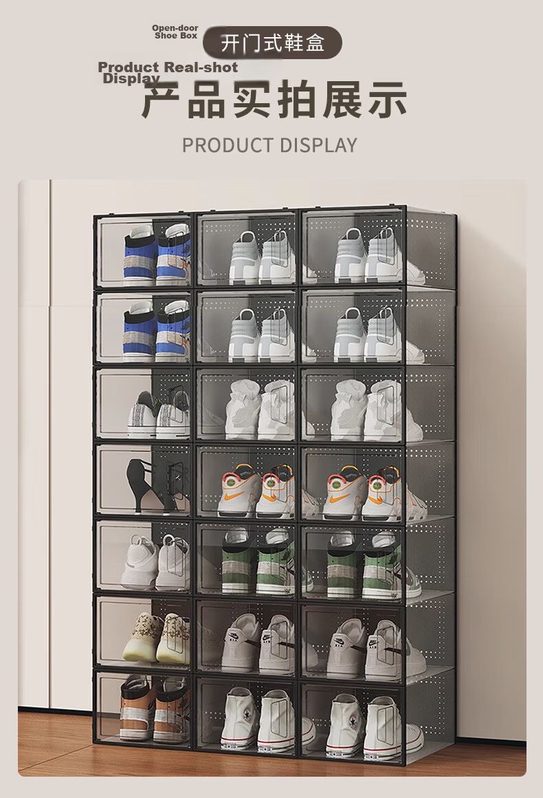 40,000 Kilometers Transparent Shoe Box Drawer Storage Large Shoe Rack Shoe Organizer Cabinet Home Storage Box 8 Pieces 10