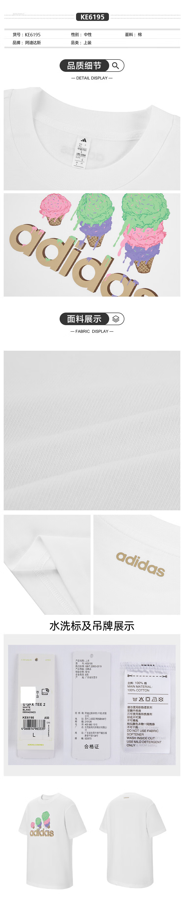 Adidas Quick-Dry Men's T-Shirt Summer New Sportswear Crew Neck Short Sleeve Breathable Top KQ5335 L 1