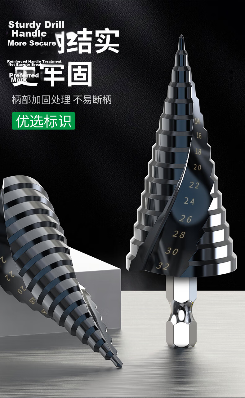 Baolian Nano Coated Pyramid Drill Bit Multi-Functional Metal Tapered Super Hard Reaming Drill Stainless Steel Special Step Drill 6