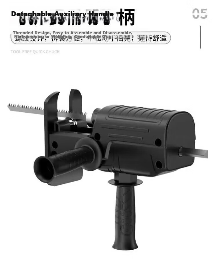 Chugong Electric Drill to Reciprocating Saw Conversion Head Multi-Functional Small Handheld Saw Machete Saw Woodworking Electric Saw Adapter 8