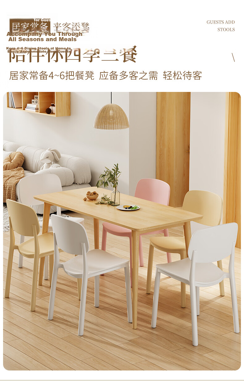 Chibilun Dining Chair Leisure Back Plastic Stool Office Chair Home Desk Chair Study Makeup Chair Computer Chair Set of 2 2