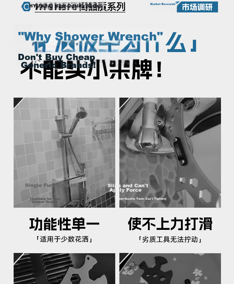 HYUNDAI Multifunctional Sink Wrench Bathroom Faucet Removal and Installation Tool Universal Loosening Device 3