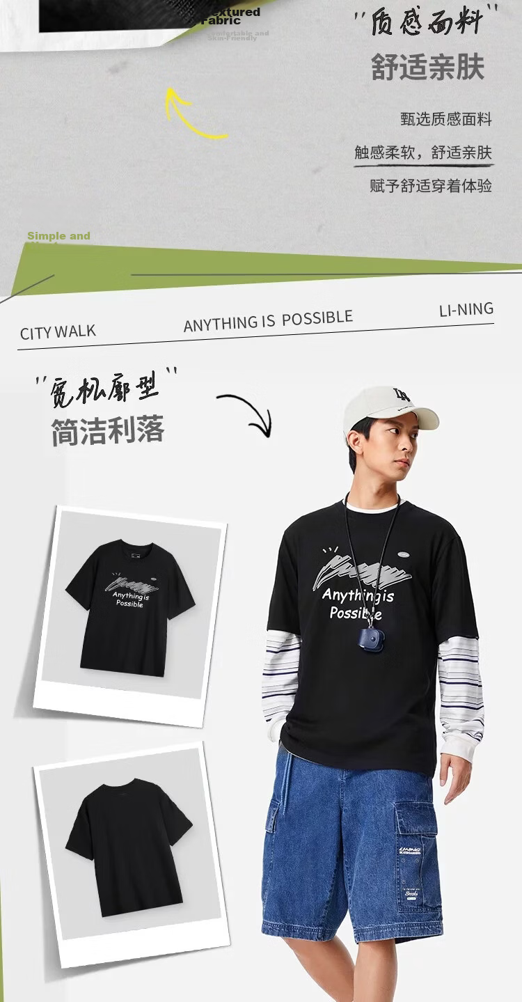 LI-NING Lightweight Breathable Men's Sports Loose Comfortable Casual T-Shirt Casual Versatile Couple Short Sleeve T-Shirt Men 5