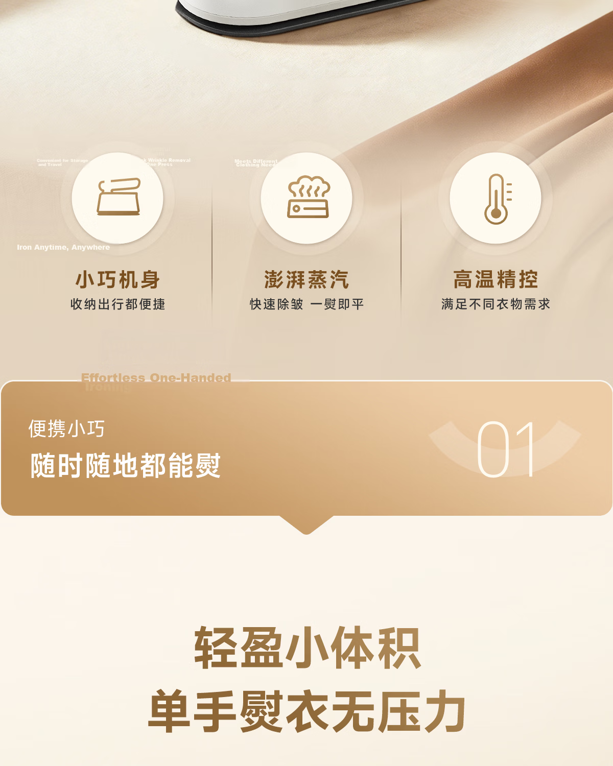 Dreame Handheld Garment Steamer 2026 New Model Portable Home Steam Iron High Power 120ML Water Tank Electric Iron CR-VT06A 3