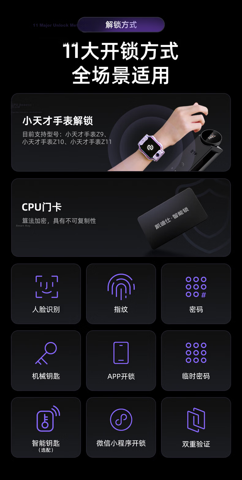 KAADAS Smart Door Lock i60 Ultra with Facial Recognition, Visual Peephole, Large Screen, Wireless Charging, AI Interactive Display 18