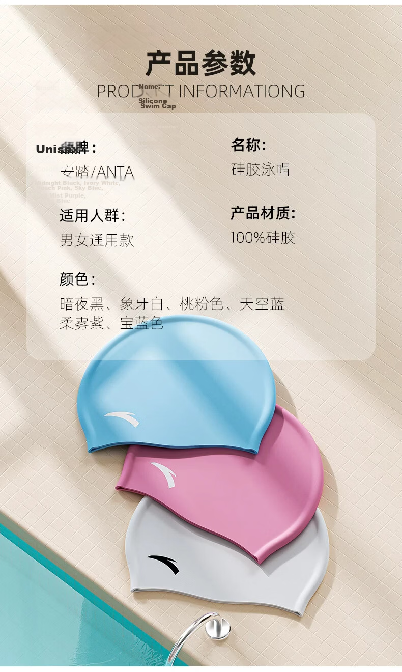 ANTA Unisex Silicone Swim Cap Waterproof Easy Wear Long Hair Friendly Enlarged Swimming Gear Night Black 8