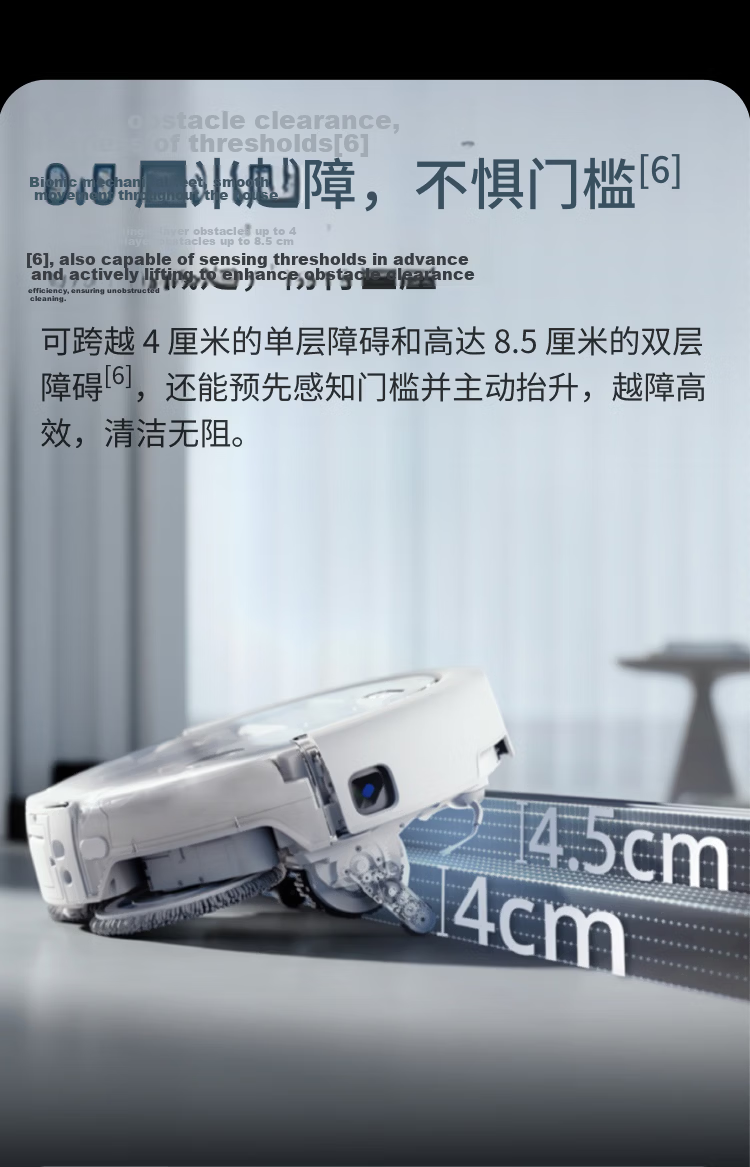 DJI ROMO 2 Series AI Sweeping and Mopping Robot ROMO A2 Ultra-Thin Water Supply and Drainage Version 34