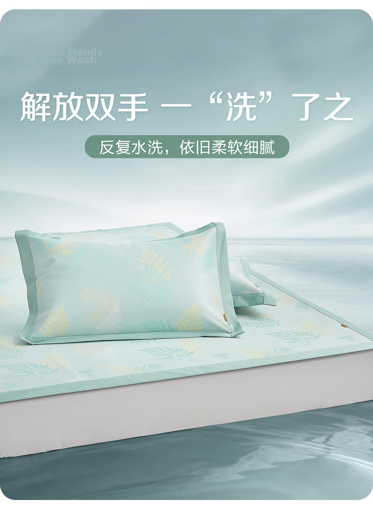 Boyang Home Textiles A-Class 1100D Ice Silk Three-Piece Antibacterial Soft Cooling Mat Summer Cooling Mat 1.8m Pine Green 4