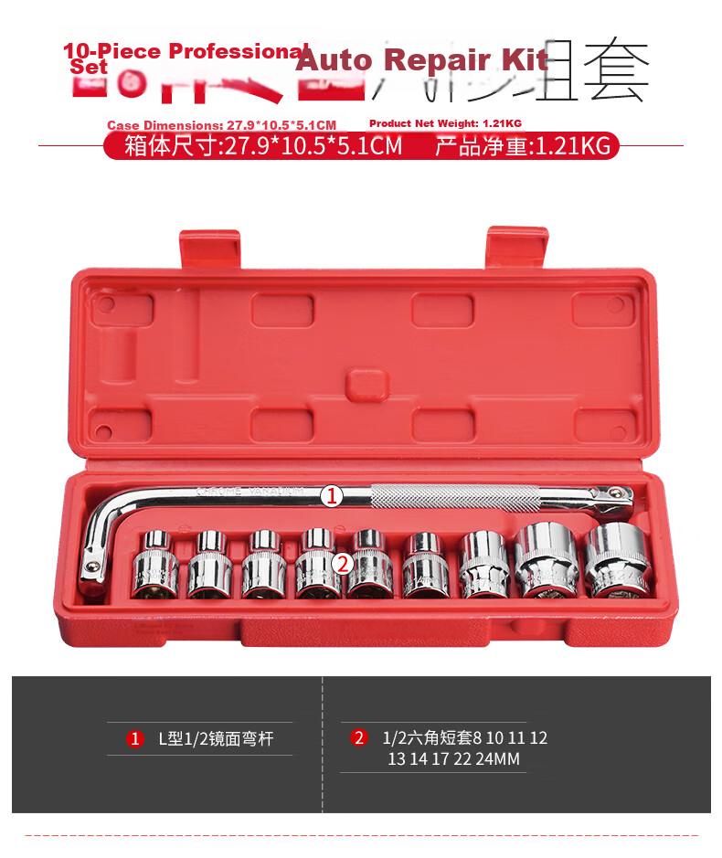 Delixi Auto Repair Tool Set Socket Wrench Ratchet Car Maintenance Combination Repair Box Multifunctional Mini Ratchet 8
