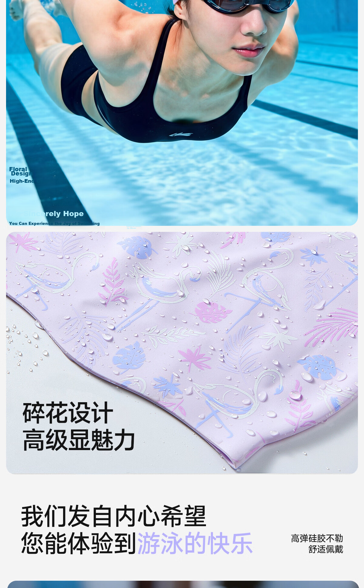 361° Women's Silicone Printed Waterproof Ear-Protective Comfortable Large Size Long Hair Professional Training Swim Cap 5