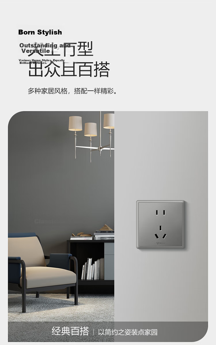 BULL G36 Series 10A Five-Hole Socket G36Z223 Starry Gray Flush Mount Switch Socket 11
