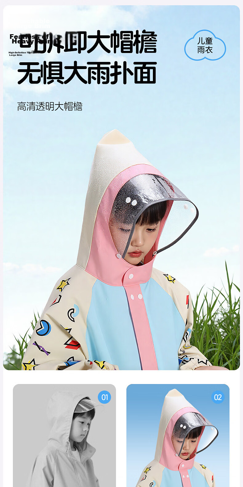Xtep Kids Raincoat Boys Girls Elementary School Waterproof Windproof Rain Poncho XL Ice White Blue - Basic Model 8