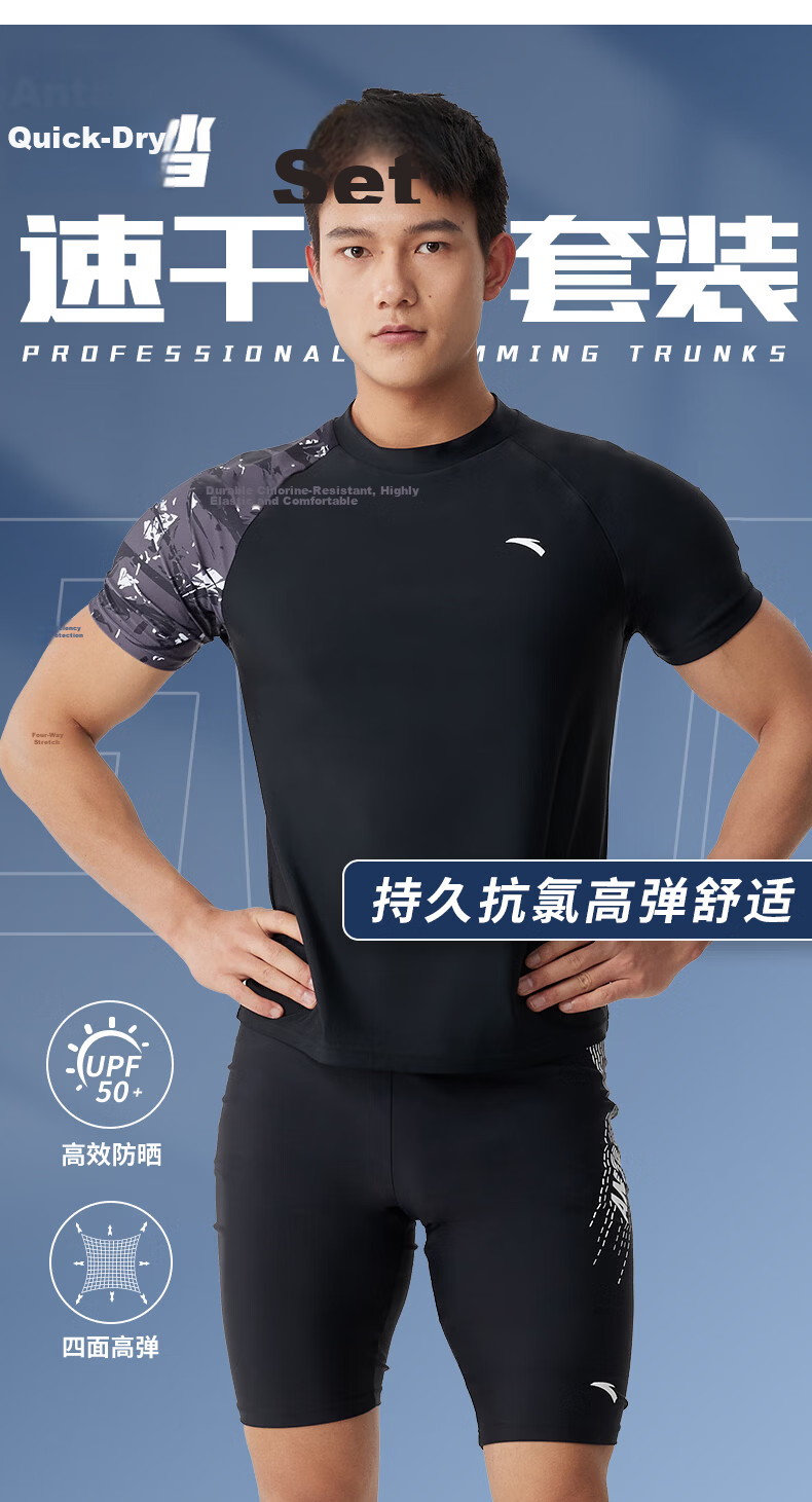 ANTA Men's Professional Quick-Dry Breathable Short-Sleeve Loose Swimming Shirt Black L 1