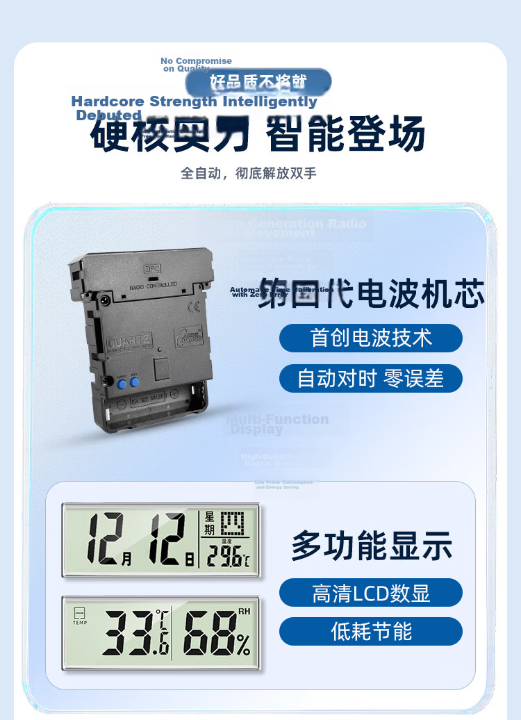 Compas Wall Clock Radio-Controlled Automatic Time Synchronization Exam Room Living Room Quartz Wall Clock D6540-1 Sand Gold 35cm 4