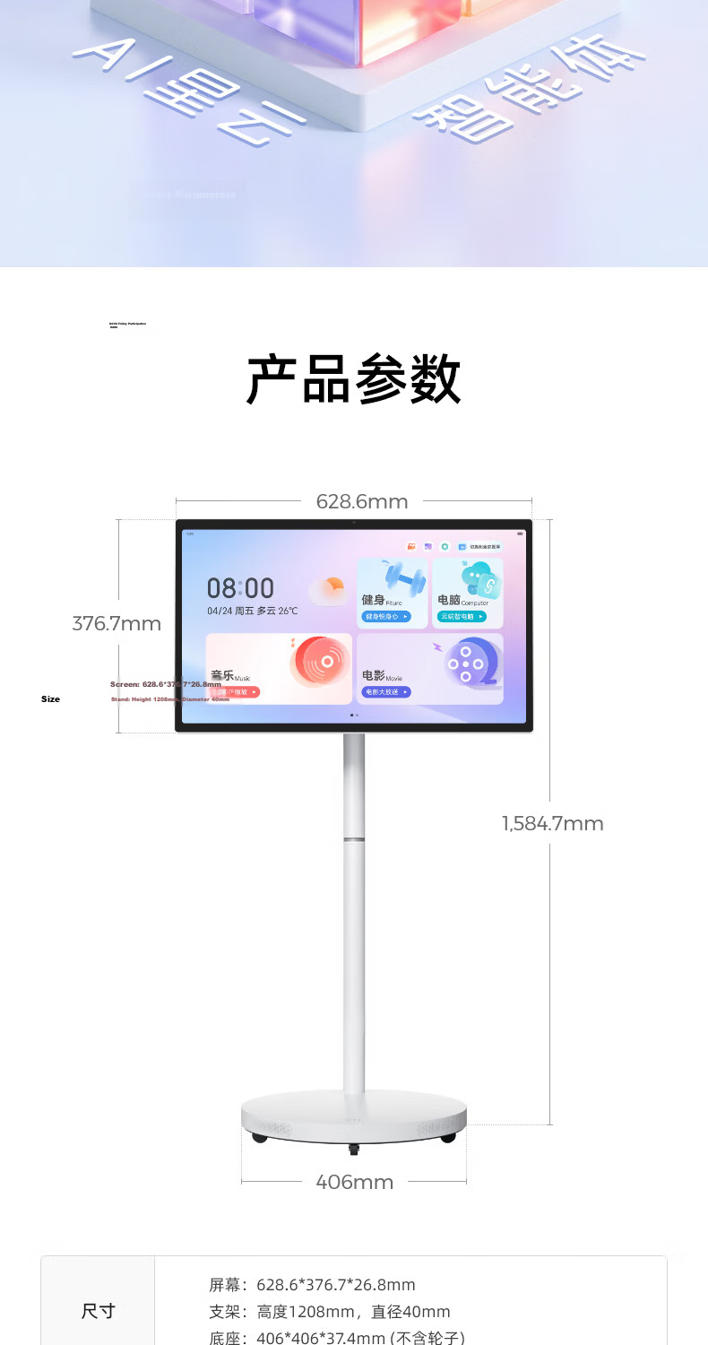 ZTE Freedom Screen Bestie Phone/All-in-One 27-inch Large Tablet "Lobster Farming" Cloud Computer Portable Touchscreen TV 5G SIM Card Slot National Subsidy 20