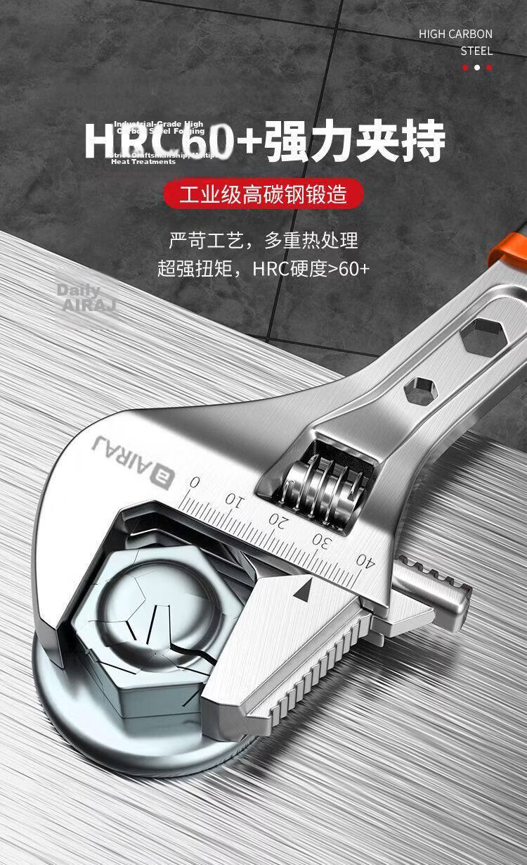 AriZe Adjustable Wrench Multi-Functional Large Opening Household Tool 600mm 4